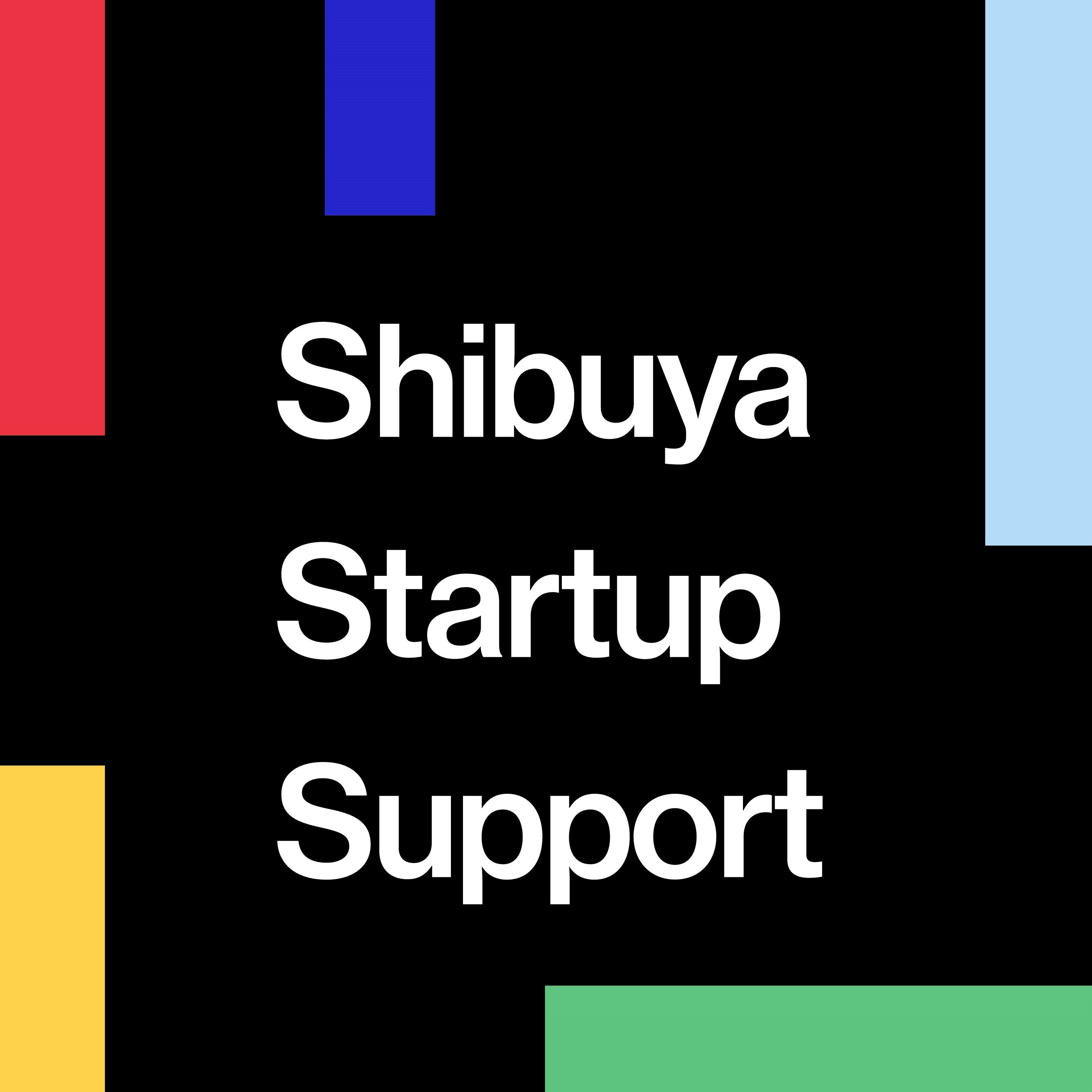 Shibuya Startup Support（渋谷区）
